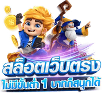 AGX88 เว็บพนันออนไลน์ ครบวงจรฝาก ถอนออโต้24ชม